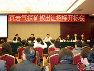 頁巖氣第二輪招標(biāo) 民企、房企參與其中