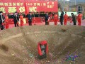 巧思琢璞玉 妙手?jǐn)X香溪——玉溪煤礦項目建設(shè)紀(jì)實(shí)