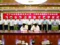 中國(guó)黃金集團(tuán)遼寧區(qū)域公司與遼寧環(huán)保集團(tuán)簽署戰(zhàn)略合作協(xié)議，雙方將—— 強(qiáng)強(qiáng)聯(lián)合　踐行綠色發(fā)展理念